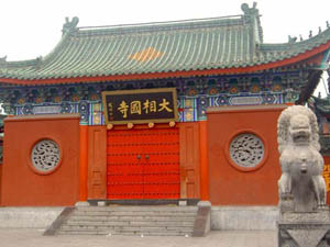 Xiangguo Temple